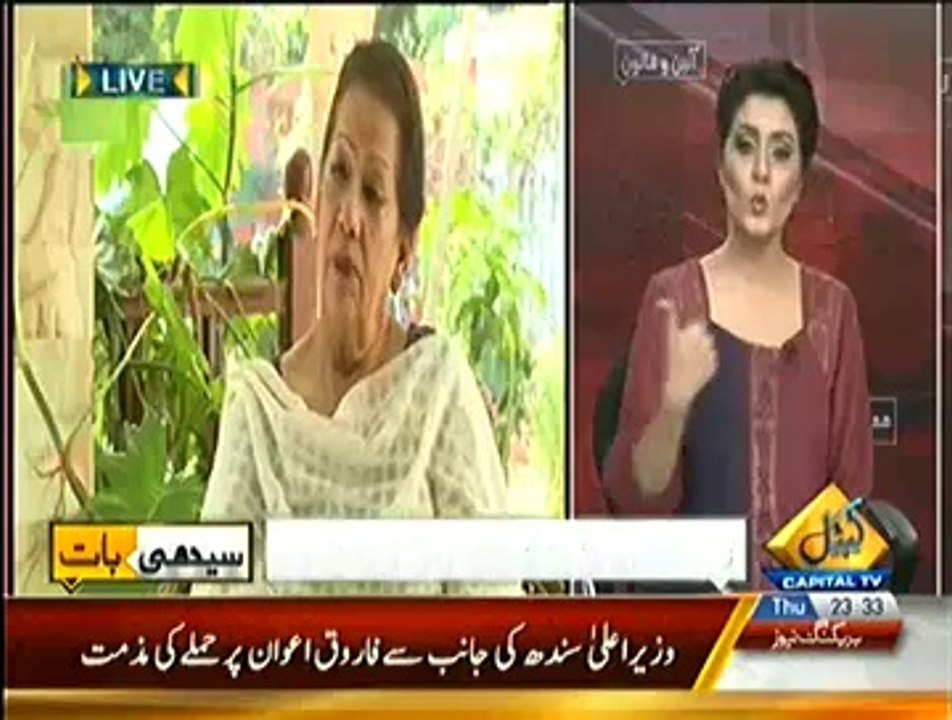 Seedhi Baat – 25th September 2014