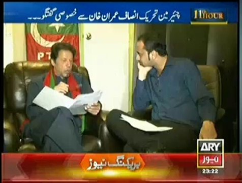 11th Hour – 25th September 2014