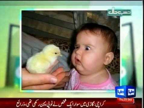 Hasb-e-Haal - 25th September 2014