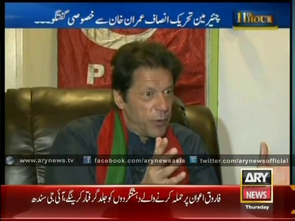 Imran presents rigging proves