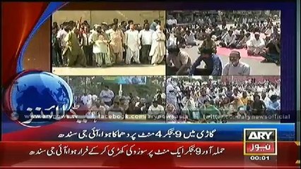 Headlines - 0000 - Friday - 26 - Sept - 2014