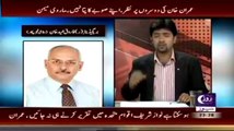 Roze Desk (Federal Government Issues White Papers Of KPK Govt  Performance) – 25th September 2014