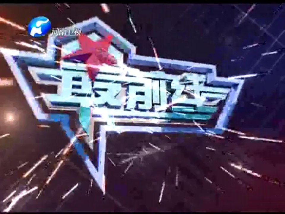 20140925 最前线