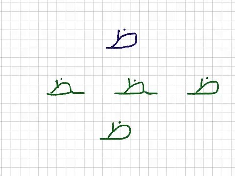 Leçon 11 - Vidéo 1 - Deux lettres de l'alphabet arabe ط ظ affectées de voyelles