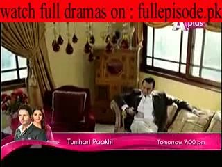 Jaanam Episode 3 on A plus  25th September 2014  part 1