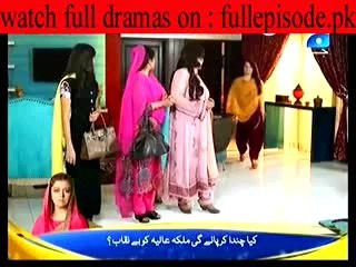 Rasam Episode 7 on Geo part1  High Quality 25th September 2014