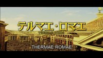 Thermae romae - Trailer (VOSTA)