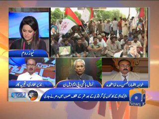 News Room-25 Sep 2014