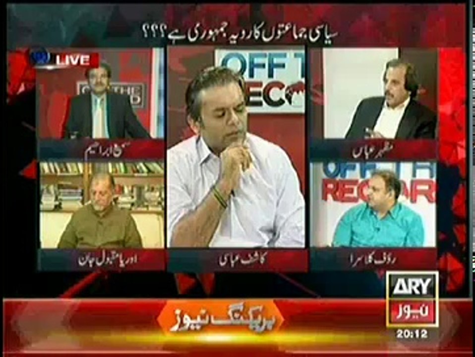 Watch Latest Off The Record – 25th September 2014