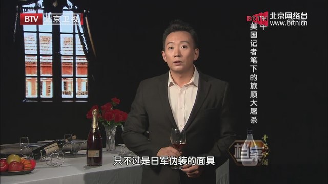 20140925 档案 甲午——美国记者笔下的旅顺大屠杀