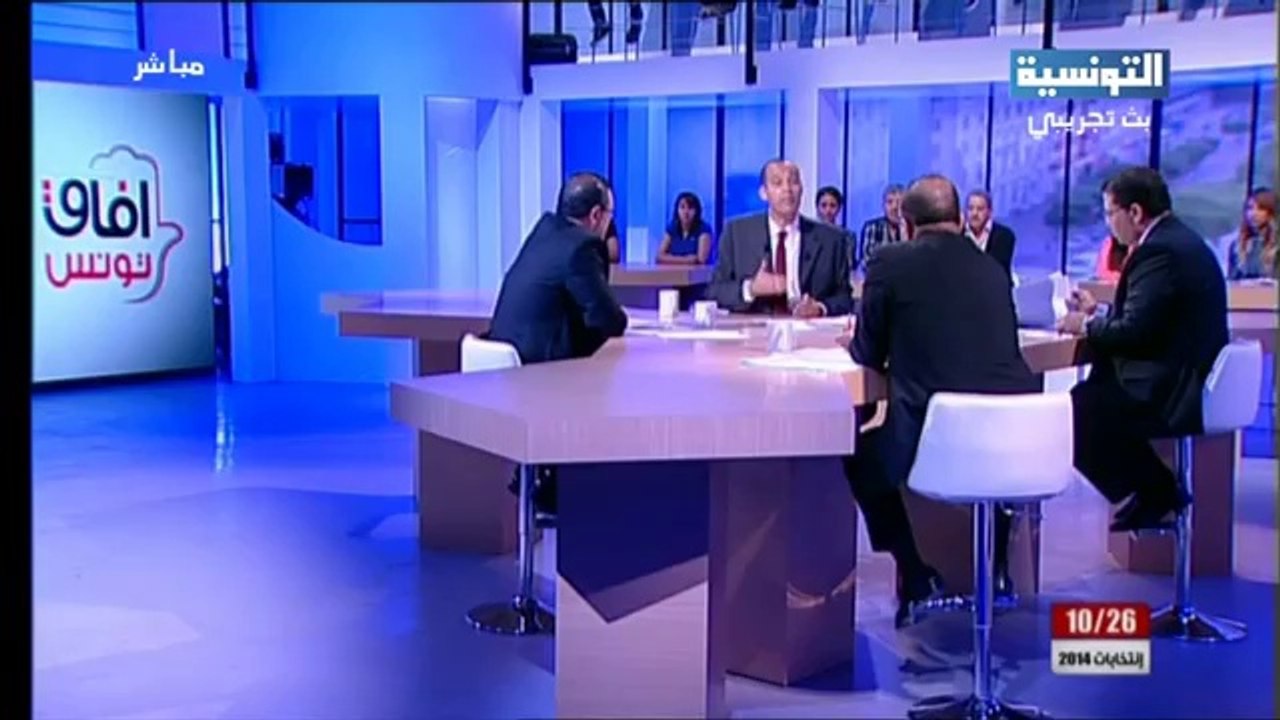 إنتخابات 26-10 2014 :  حزب أفاق تونس - الحلقة 9 -  الجزء 2 - 25/09