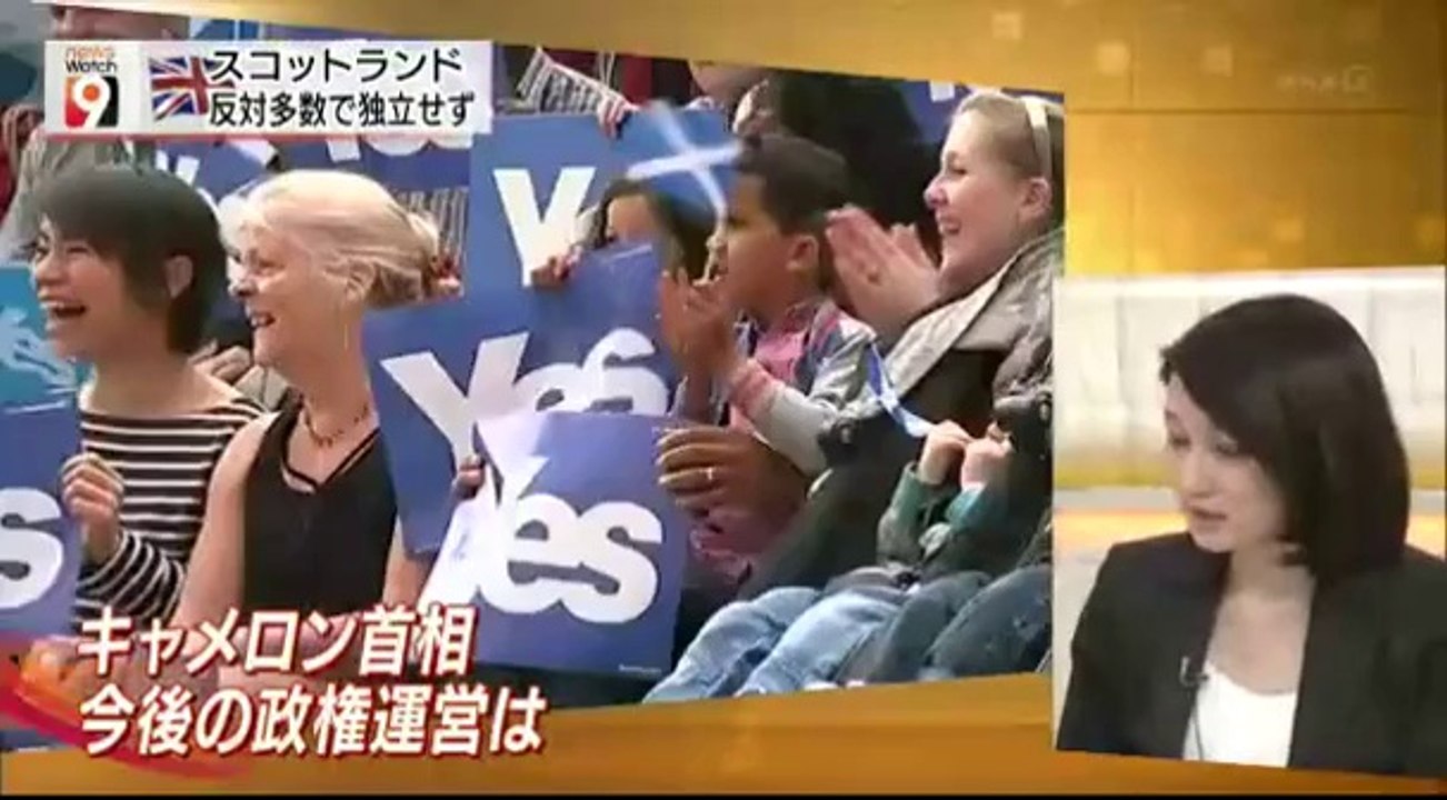 14 09 19 AK NW9　スコットランド独立住民投票　イギリス残留