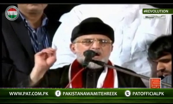 Dr Qadri's reply to Asma Sherazi on blaming about VIP culture