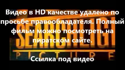 люси возвращение скачать торрент