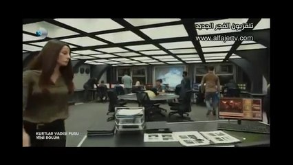 وادي الذئاب الجزء التاسع الحلقة الرابعة مترجمة ‫‬