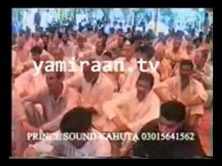 Allama Tahir Hassan Motahiri