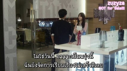 [ซับไทย] สาวน้อยที่น่ารักของฉัน ตอนที่ ๔ แอล & โฮย่า คัท