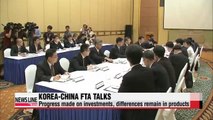 Korea wraps up 13th round of FTA negotiations with China
