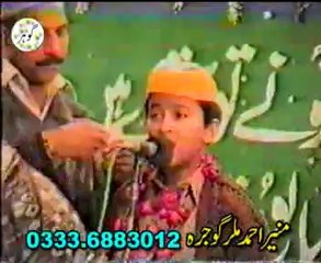 Ban Ja To Bi Yar Madine Wale Da_Raja Umar Daraz