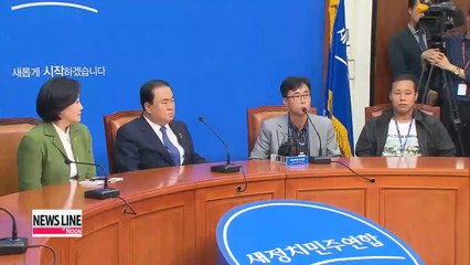 Ruling party to unilaterally hold plenary session Friday