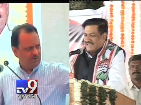NCP breaks 15-year-old alliance with Congress in Maharashtra - Tv9 Gujarati
