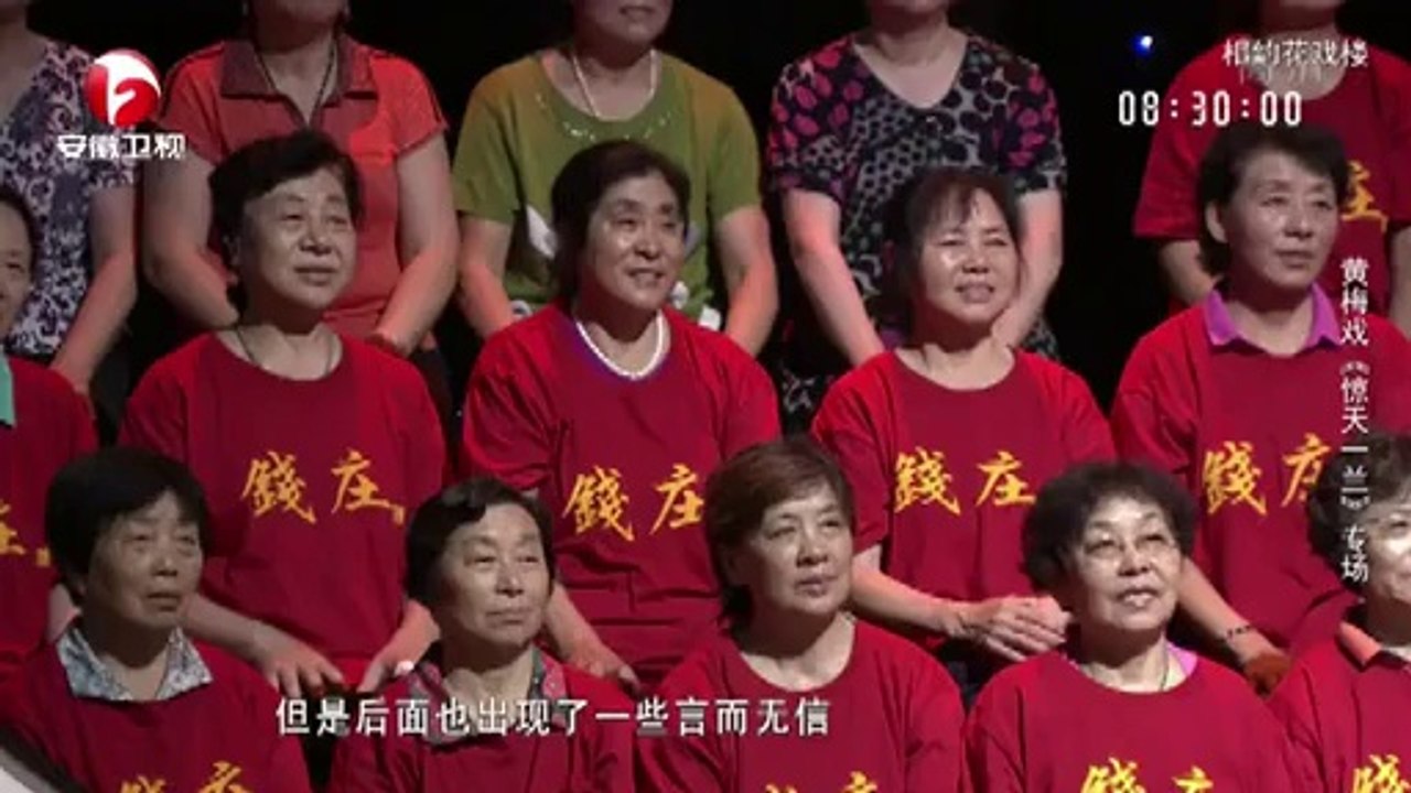 20140926 相约花戏楼  相约花戏楼
