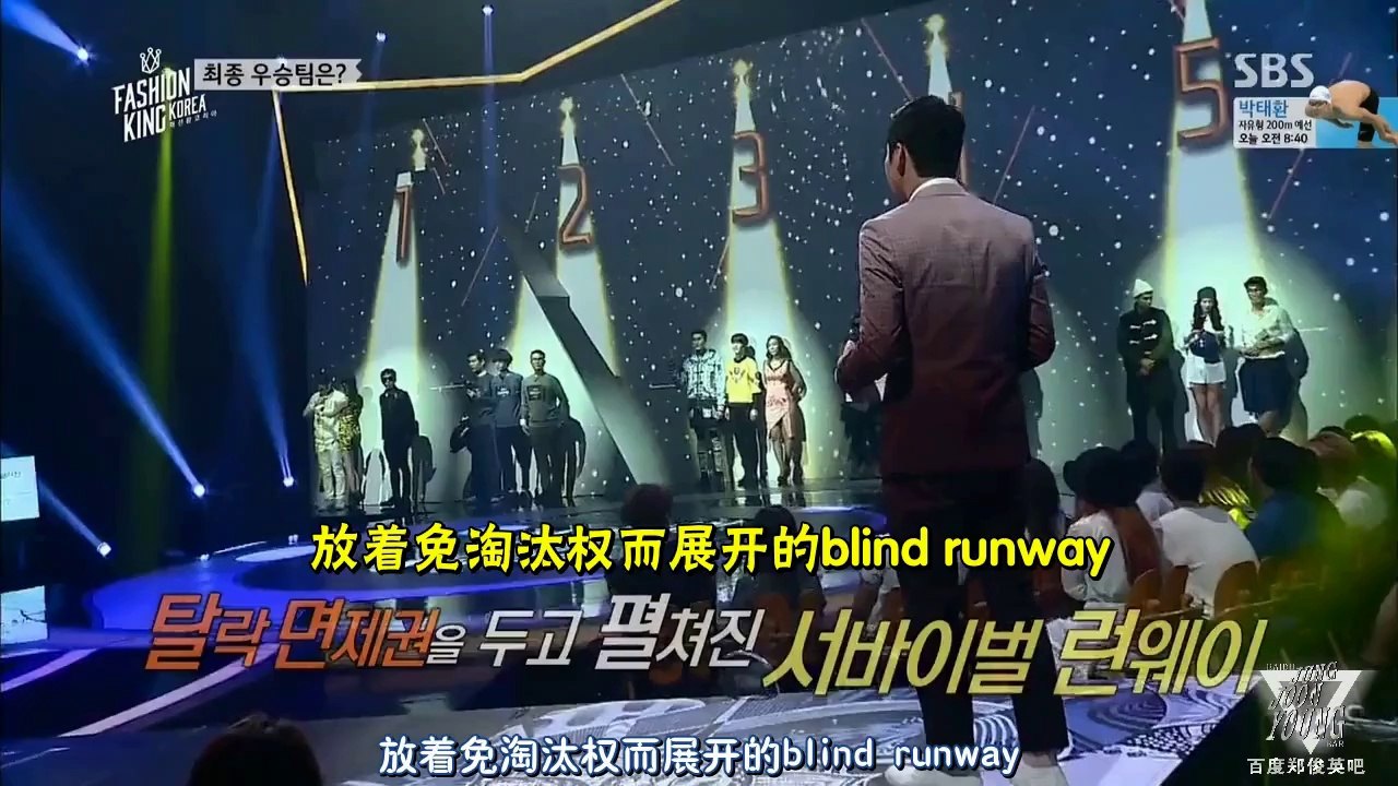[CHN SUB][Baidu郑俊英吧]140920 Fashion King E05 Jung Joon-young cut 140920时尚王 E05 郑俊英cut