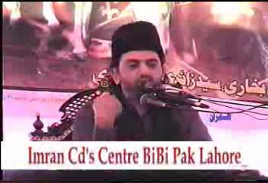 Allama Nasir Abbas ans Quran aur Shia majlis at Lahore