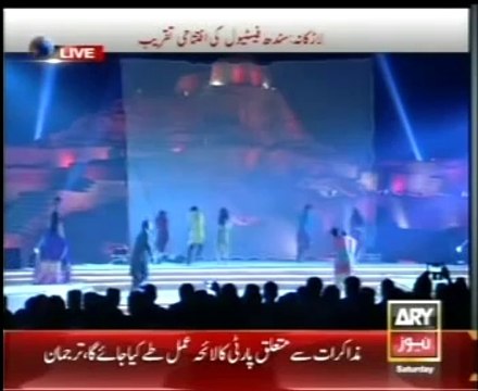 ناچ گانےوالا پاکستان نہیں چاہتے، عمران نے سیاست میں طوفانِ بدتمیزی برپا کردیا، ارکان سندھ یہ کہاں کی ثقافت ہے