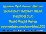 Maulana Qari Haneef Multani-SHAHADAT HAZRAT UMER FAROOQ (R.A