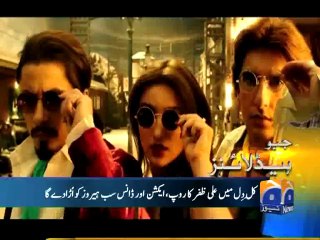 Geo Headlines-26 Sep 2014-1000