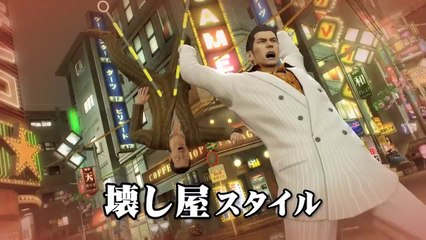Yakuza 0 - Intense Trailer Showcasing Money, Women & Violence 🎮