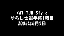 KAT-TUN Style やらしさ選手権＃46