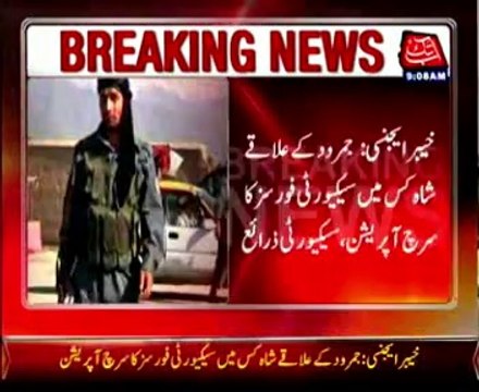 Khyber Agency - Security forces search operation in Jamrood area, 8 suspects arrested