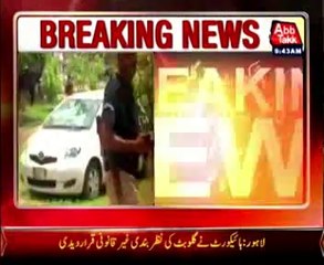 LHC orders to release Gullu Butt