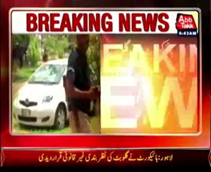 LHC orders to release Gullu Butt