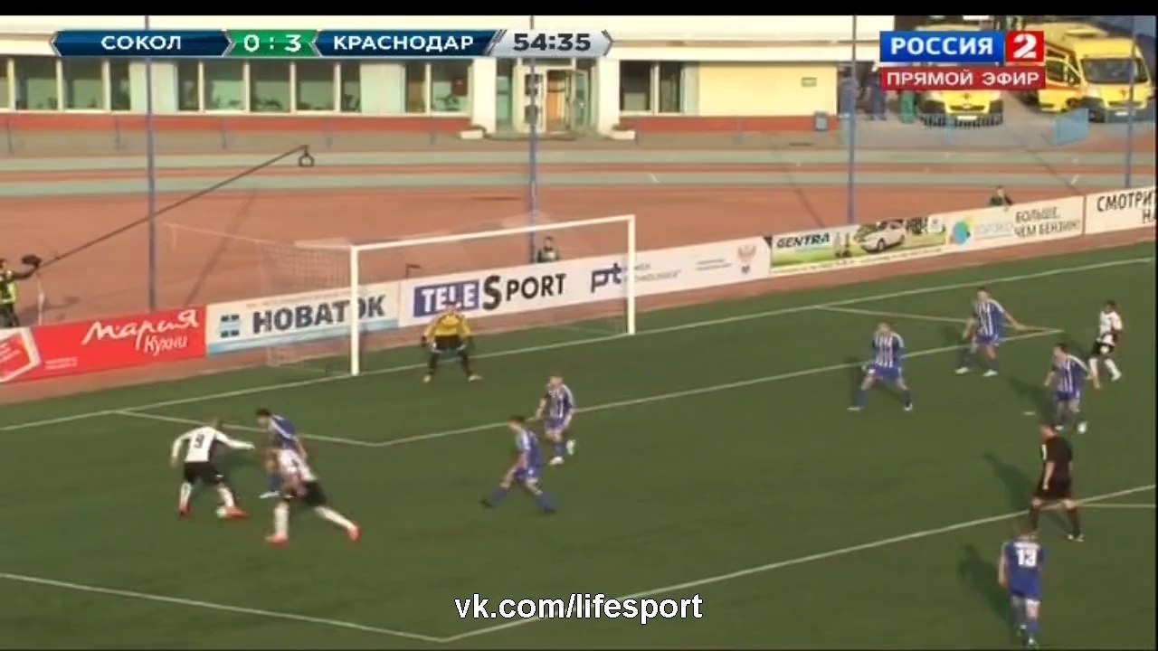 25.09.2014. Кубок России. 1/16 финала. Сокол - Краснодар 0:5
