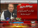 PM Nawaz Fooled Pakistani Community In USA