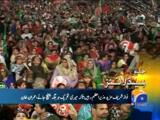 Geo Headlines-28 Sep 2014-2200