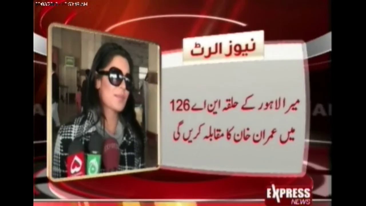 meera vs imraan