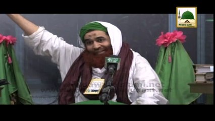 Aiemah Kiram - Ameer e AhleSunnat Kay Madani Phool - Part 02