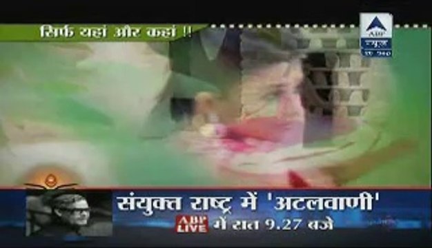 Fatafat Express 26th September 2014Jordan Mai Huwa Photoshoot apnicommunity.com