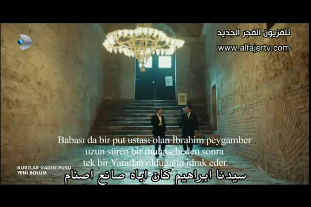 wd 9 ep 3 part 5