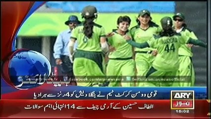 Headlines - 1500 - Friday - 26 - Sept - 2014