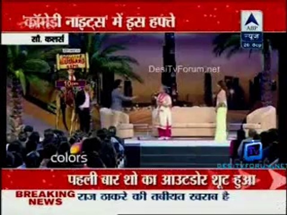 Reality Report [ABP News] 26th September 2014 Video Watch Online