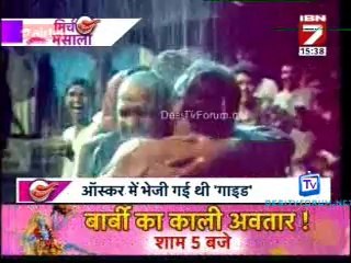 Mirch Masala 26th September 2014 Video Watch Online