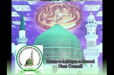 25 Annual Prog by Qari Asad-ul-Haq Part-2