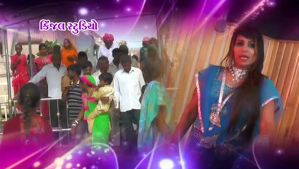 Ambaji Mari Gabbar - - Singer - Indu Patel - Album - Radhiyali Rat