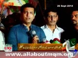 MQM announces to end sit-ins in Karachi: Faisal Subzwari talk to media outside Chief Minister House