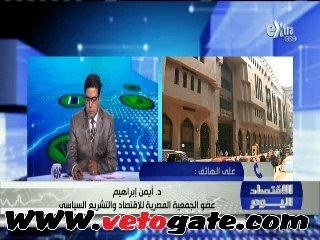 خبير إقتصادى: مصر قادرة على مضاعفة ميزان المدفوعات